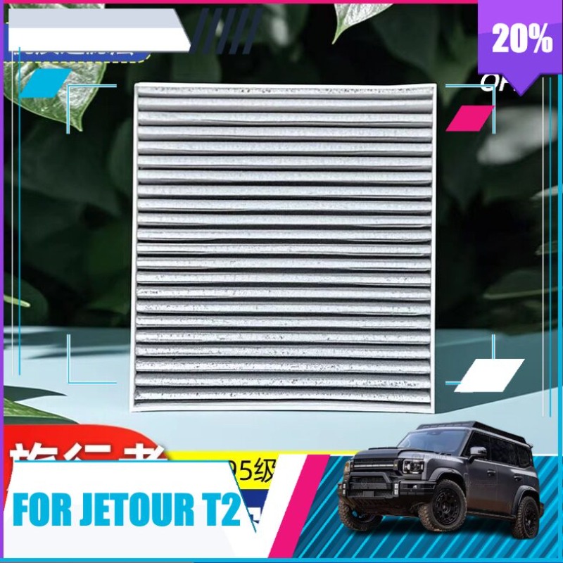 Filter Replacement N95 - Filter Udara Kabin untuk Jetour Traveler