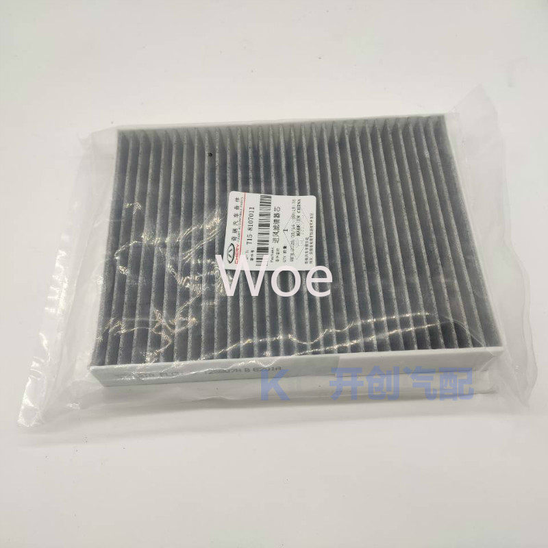 Filter Udara Kabin N95 PM2.5 P - Filter Replacement N95 ulasan dan harga