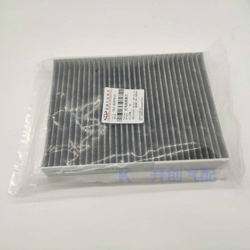Untuk Chery Tiggo 7 8 5X Exeed - Filter Replacement N95 ulasan dan harga