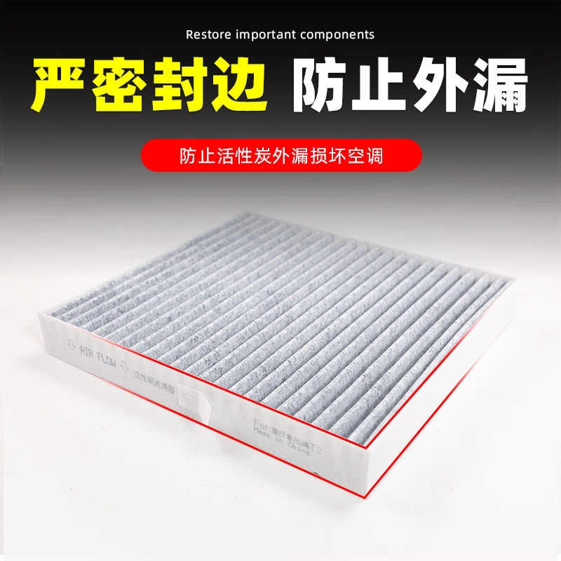 Filter Udara Kabin untuk Jetou - Filter Replacement N95 ulasan dan harga